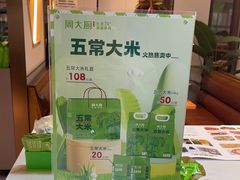 -周大厨辣椒炒肉(巨龙路店)