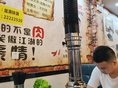 -燚青春泥炉烤肉(东泰店)