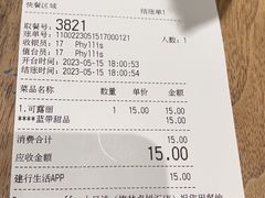 -DECAMERON十日谈(卓悦汇店)