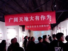 -兰陵国家农业公园