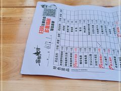 -冒椒火辣(奎星楼街店)
