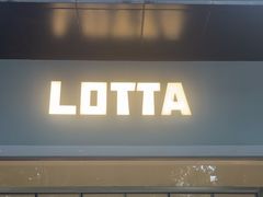 -LOTTA COFFEE(安居博文苑店)