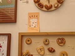 -慢熟面包店bud bread(孩儿巷店)