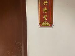 -便宜坊烤鸭店(科创店)