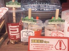 -陈学正酸梅汤(大学习巷店)