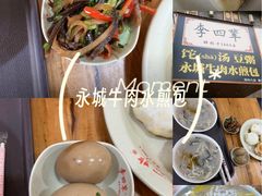 -李四辈(建文6店)
