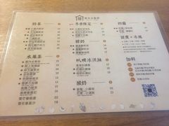 菜单-厝内小眷村(天河南一路店)