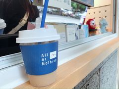 -AllorNothing横竖横咖啡(天虹店)
