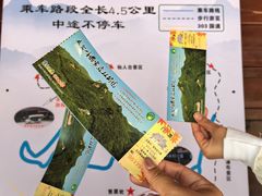 -五女峰国家森林公园