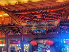 -沙州食驿·非遗小吃夜市