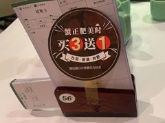 -江南厨子·品苏杭(华润万象店)