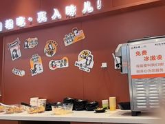 -黄记煌三汁焖锅(首创奥特莱斯店)