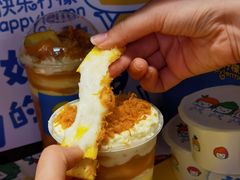 -快乐柠檬happylemon(日月光店)
