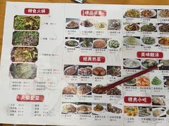 -榕江牛瘪牛肉火锅
