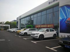 -昆山享达上汽大众斯柯达4S店(昆山店)