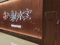 -天津万象城
