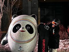 -中旅松花湖滑雪场