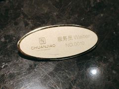 -川骄海鲜自助(亚运村店)