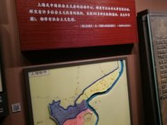 -中共一大纪念馆