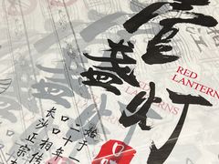 -壹盏灯(惠农店)