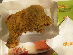 -德克士(虹桥火车站店)