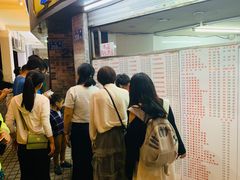 等位区-百花传统甜品店(原址店)
