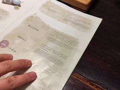 -青藤茶馆(南山路店)