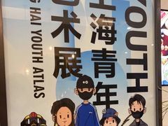 -中海环宇荟