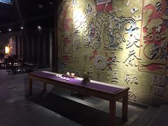 -青藤茶馆(南山路店)