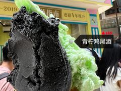 -柠檬车露(卖草地店)