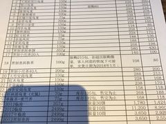 -王德传茶庄(上海新天地店)