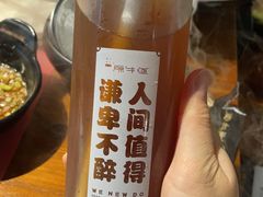 -原牛道·潮汕围炉火锅(讯美店)