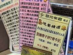 -翠苑餐厅(石硖尾店)