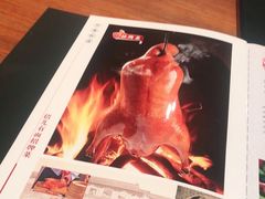 -京尊烤鸭店JINGZUN(春秀路店)