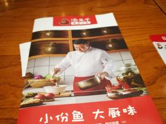 -渝是乎川渝小炒(新世界百货望京店)