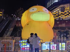 -龙湖重庆时代天街