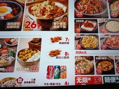 -米村拌饭(欧亚卖场店)