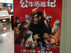 -CMC大光明影城(莲花店)