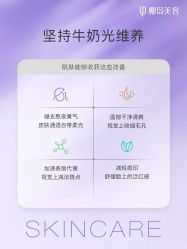 点击看大图 -YESIDO椰岛美容