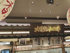 -味千拉面(惠州文昌一路分店)