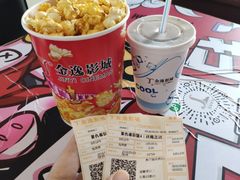 -金逸影城(中山远洋城IMAX店)