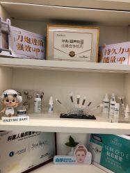 -星和深湾荟医疗美容