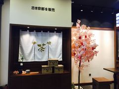 -無邪(东部银泰城店)