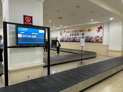 -满洲里西郊国际机场