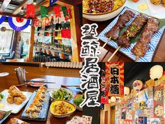 -望鲸居酒屋