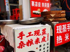 -陕西周记·手工米皮老店(工人路店)