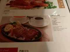 菜单-太平馆西餐厅(北京路店)