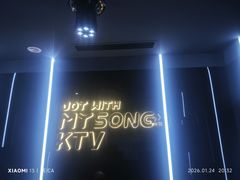 -唱吧麦颂KTV(西单华威潮铺街店)