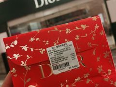 -Dior(老城根G park街区店)