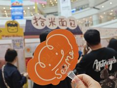 -仲盛世界商城